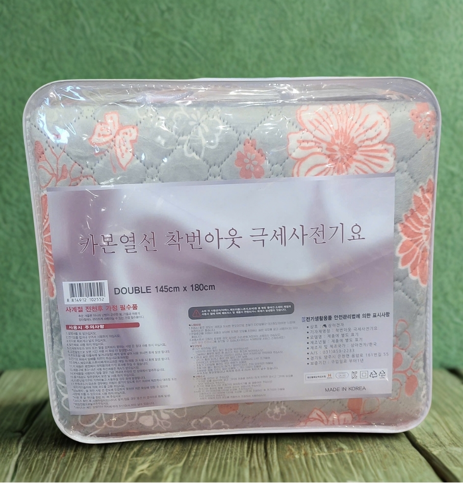 Đệm Điện Hàn Quốc